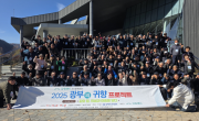 2025 광부의 귀향 프로젝트 참가 행사(2025.11.14)