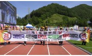 제1회 광부의 날 기념행사 광부 퍼포먼스(2026.6.29)