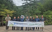 태백산국립공원 IBK 삼척 활기숲체험(2026.9.10)