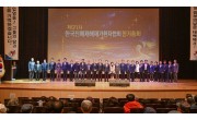 21차 정기총회 감사패수상 및 표창장수여 (2026.9.30)